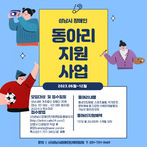 제목을 입력해주세요_-001 (4).png